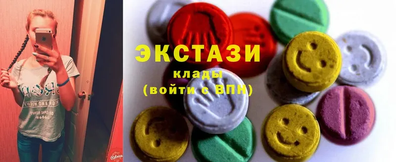 Ecstasy 300 mg  Семёнов 