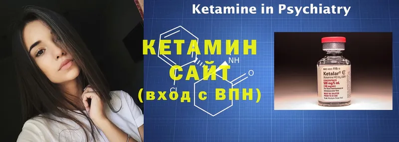 Кетамин ketamine  Семёнов 